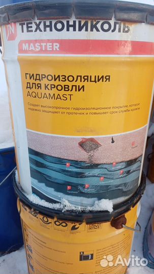 Мастика кровельная
