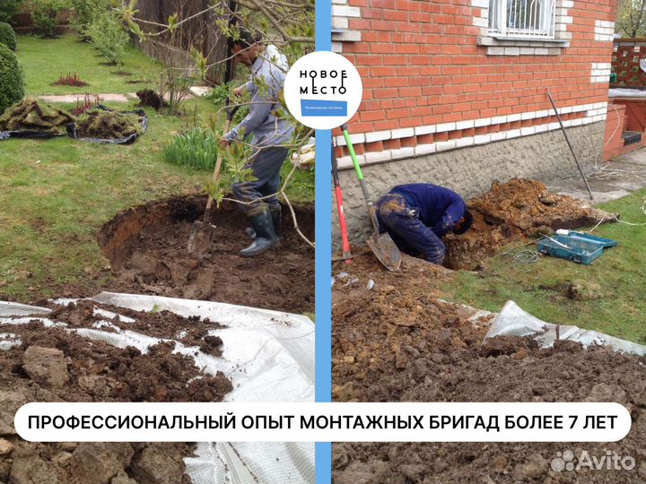Септик, установка септика