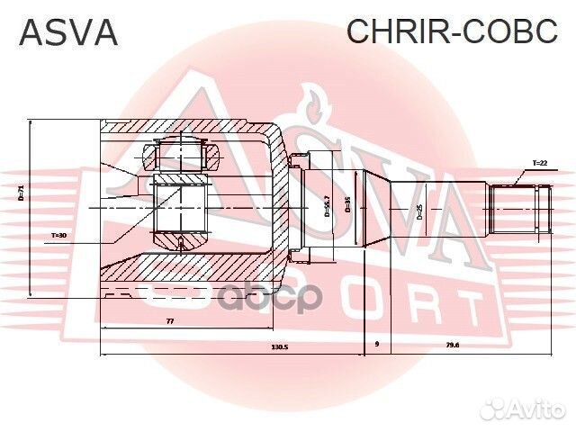 Шрус внутренний правый 30x35x22 chrir-cobc asva