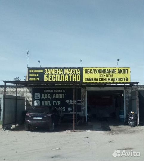 Замена масла бесплатно