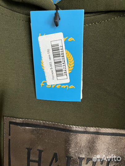 Костюм женский новый