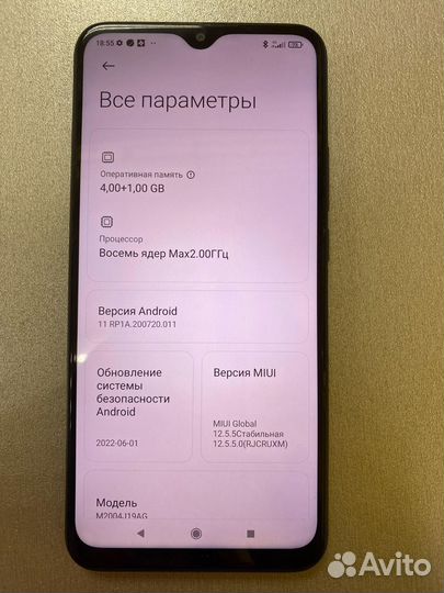 Xiaomi Redmi 9, 4/64 ГБ