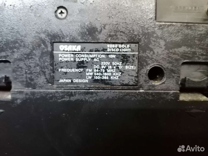 Продам магнитофон