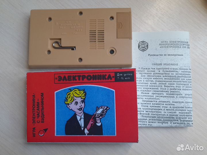 Игра Электроника Ну, Погоди Волк 1993г