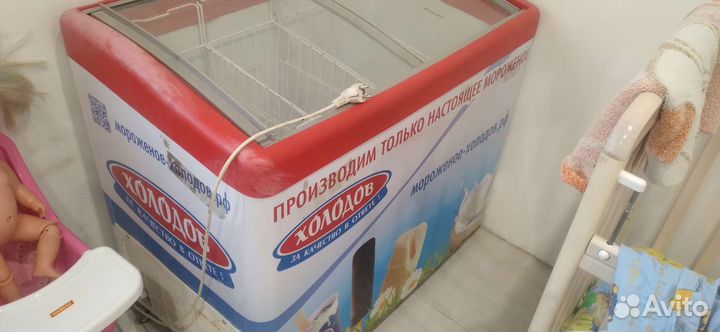 Морозильная камера бу