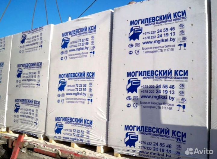 Пеноблоки газоблоки