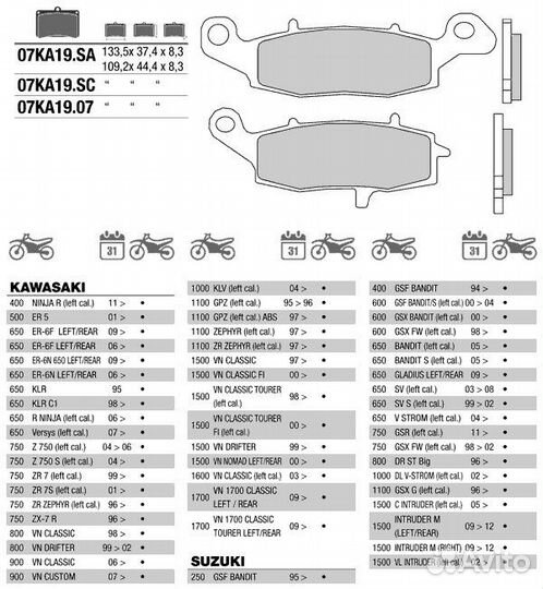 Brembo 07KA 1907 мото колодки Kawasaki, Suzuki