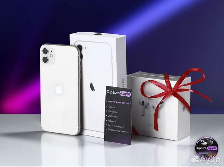 iPhone 11, 128 ГБ