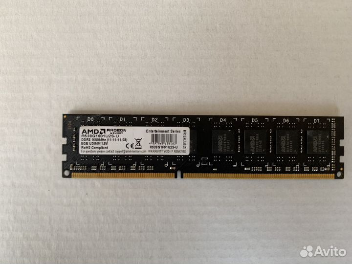 Оперативная память ddr3