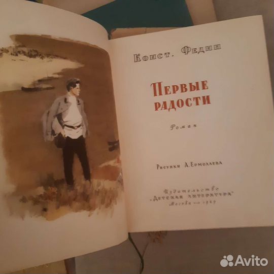 Гримм, Федин, Пушкин