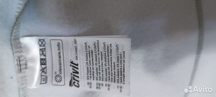 Спортивная кофта на молнии