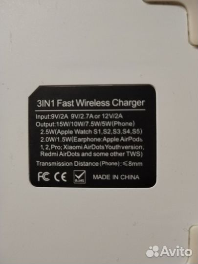 Док-станция Wireless Charger 3in1 15W Fast