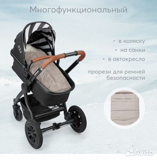 Конверт зимний Happy Baby