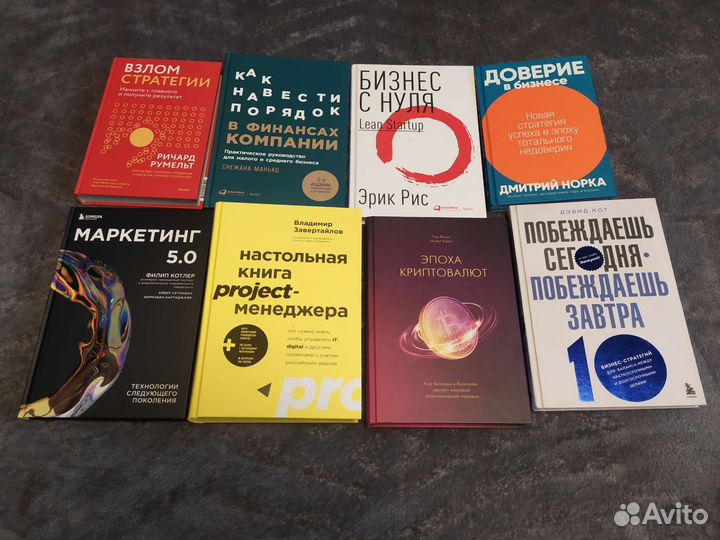 Стратегия голубого океана