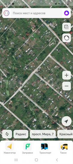 Участок 4,5 сот. (СНТ, ДНП)