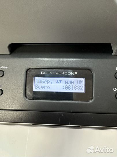 Мфу лазерный brother dcp-L2540dnr