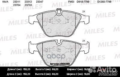 Колодки тормозные BMW E60/E61/E65 передние Semi