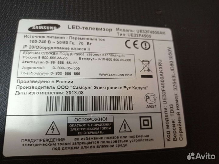 Samsung ue32f4500ak разбор
