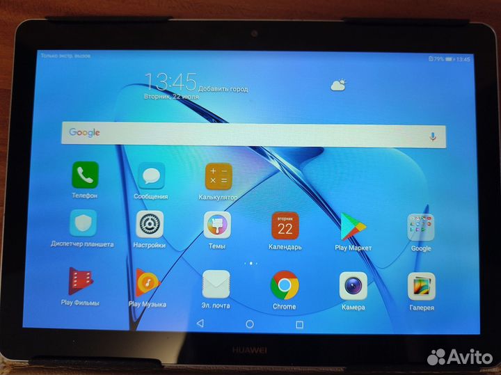 Планшет Huawei Mediapad T3 10