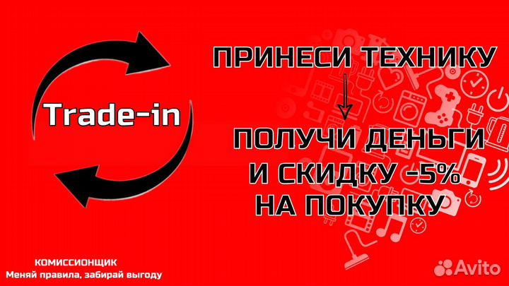 Смарт телевизор новый беларусь Hi 81cм к1