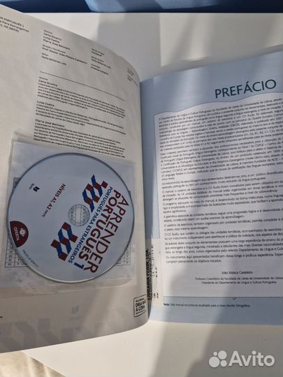 Учебник Португальского языка для начинающих