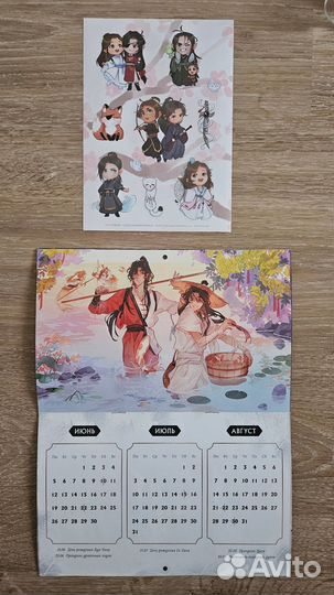 Благословление Небожителей бонусы к офиц. изданиям