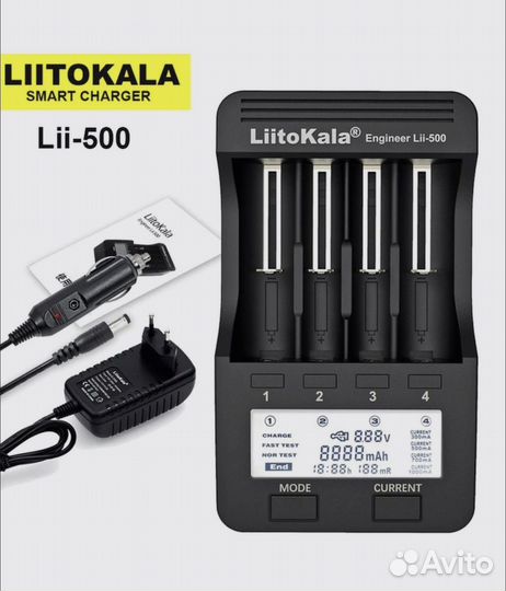 Зарядное устройство Liitokala lii-500