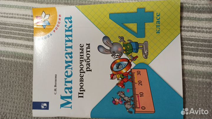 Учебники и пособия