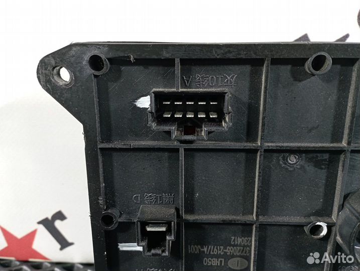 Блок предохранителей 2023 год. Faw J7