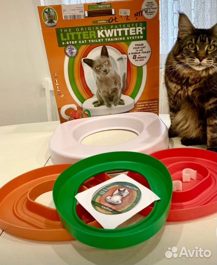 Система приучения кошек к унитазу Litter Kwitter
