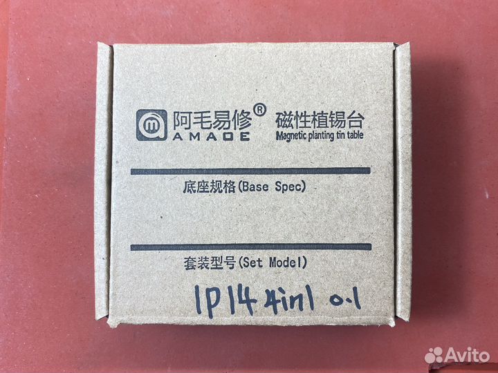 Трафарет средней части iPhone 14/14pro/14 promax