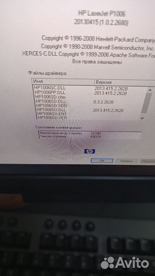 Принтер hp 1006. Лазерный. Доставка