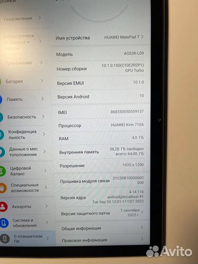 Планшет huawei matepad t10s