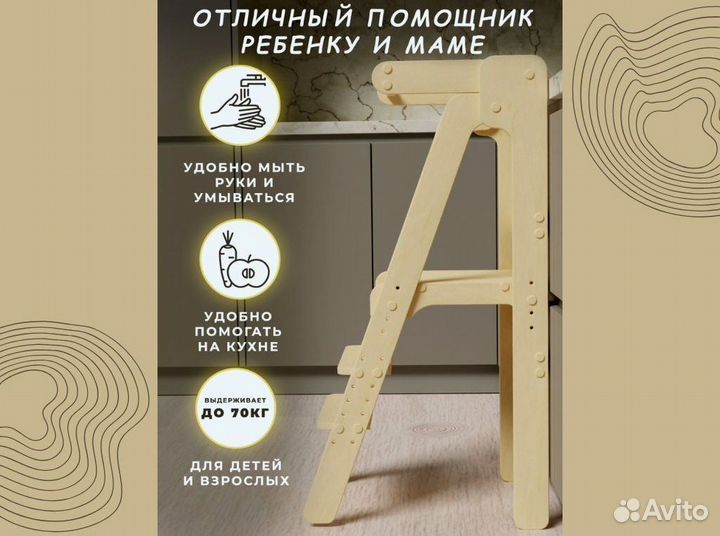 Башня помощника Монтессори
