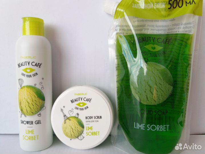 Подарочный женский набор