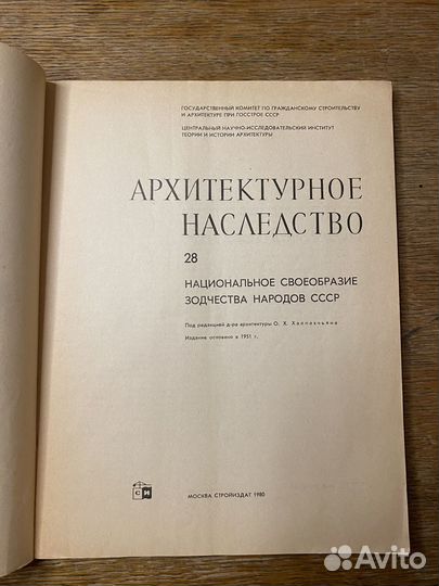 Книги СССР