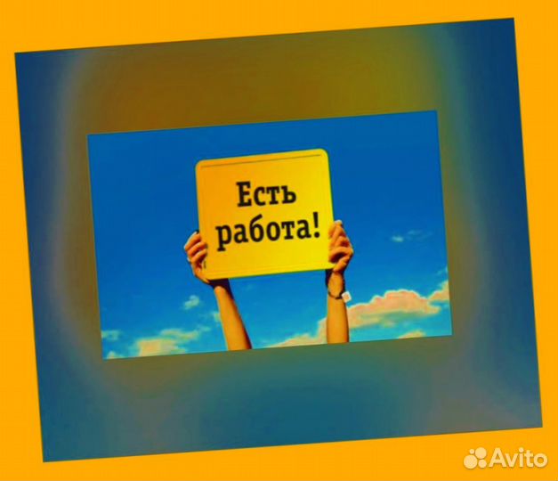 Сортировщик Еженедельный аванс Спецодежда М/Ж