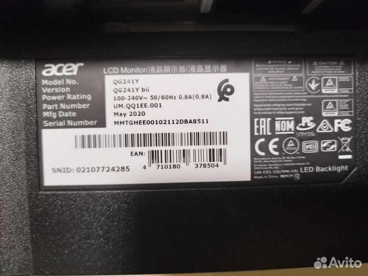 Монитор 24 дюйма