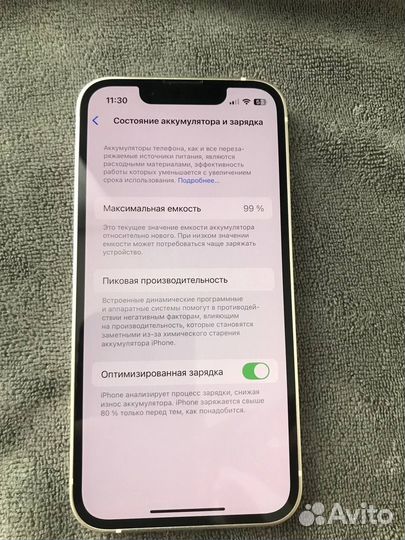 iPhone 13 mini, 128 ГБ