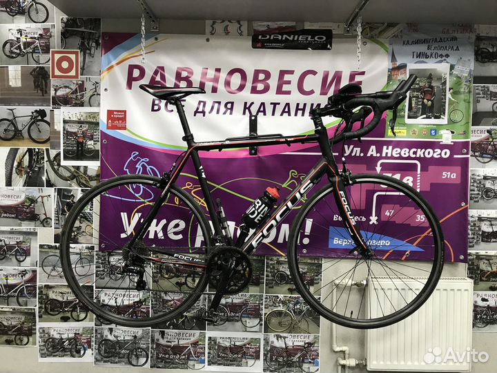 Шоссейный велосипед focus