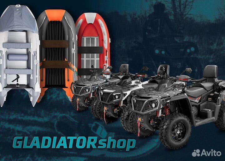 Надувная лодка gladiator E450PRO темно-синий