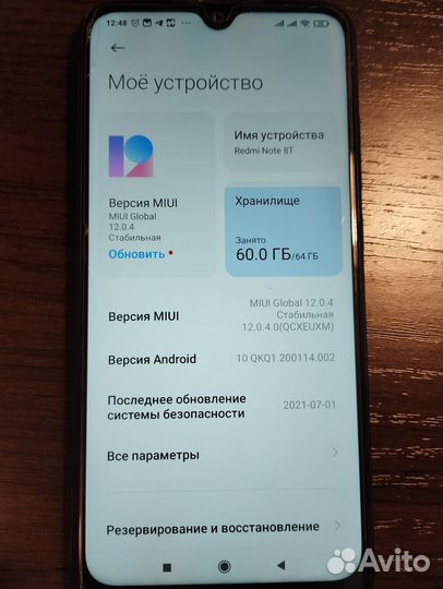 Xiaomi Redmi Note 8T, 4/64 ГБ