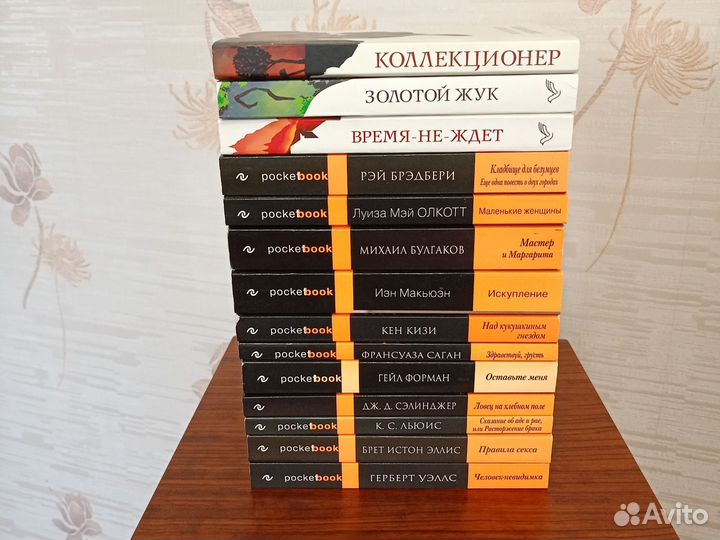 Книги классика