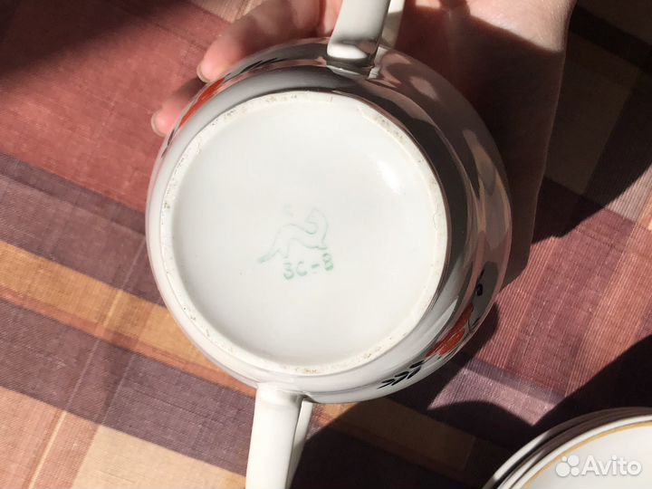 Сервиз