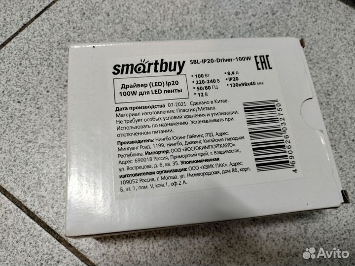 Блок питания 60w