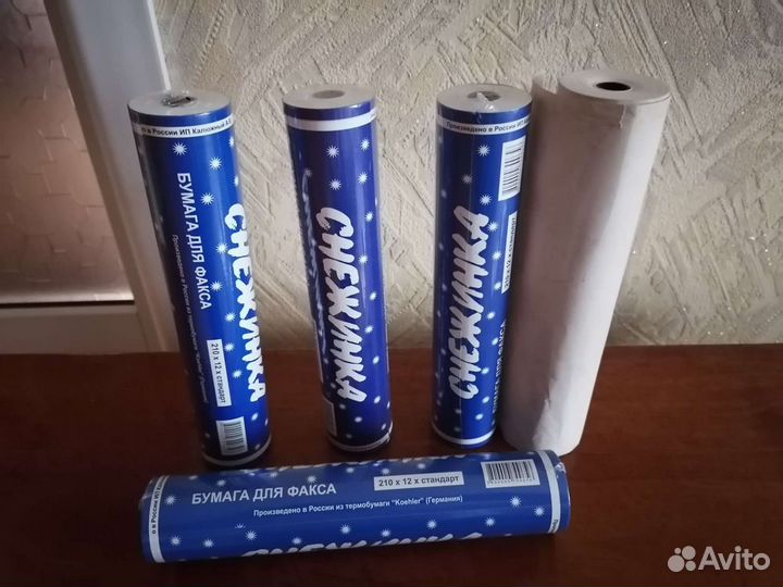 Бумага факсовая