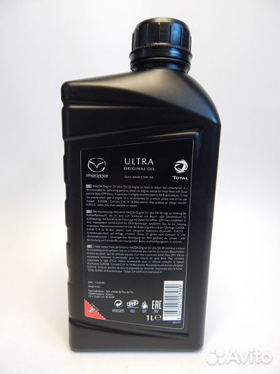 Масло моторное 5w30 Mazda Original Oil Ultra