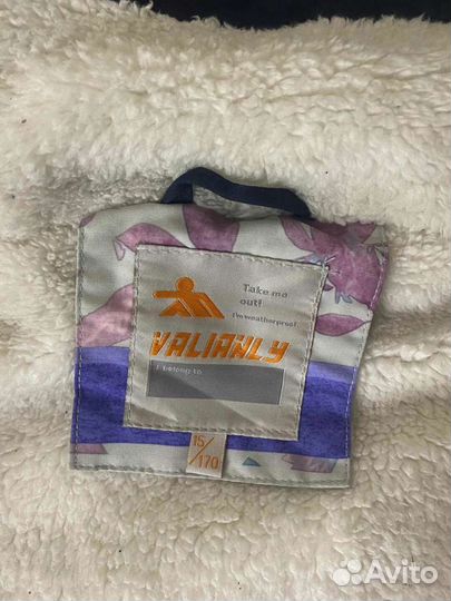 Горнолыжный костюм 170