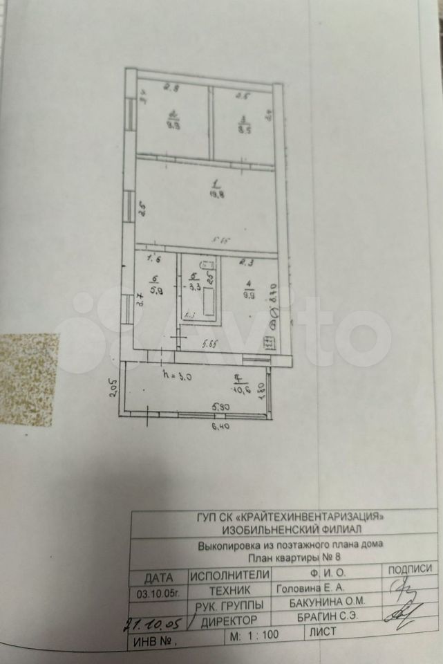 2-к. квартира, 57,3 м², 1/2 эт.