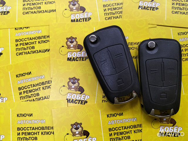 Ключ Opel Vectra C 2002-2008